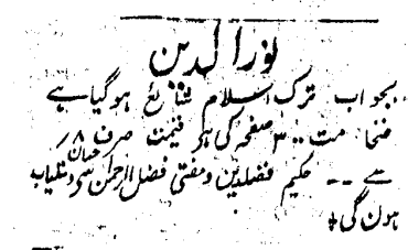 Al-Badr